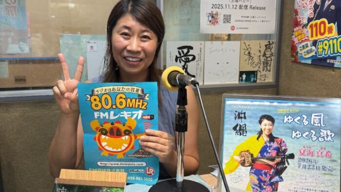 9月30日「にこにこ情報BOX」に夏海真希さんがご出演！