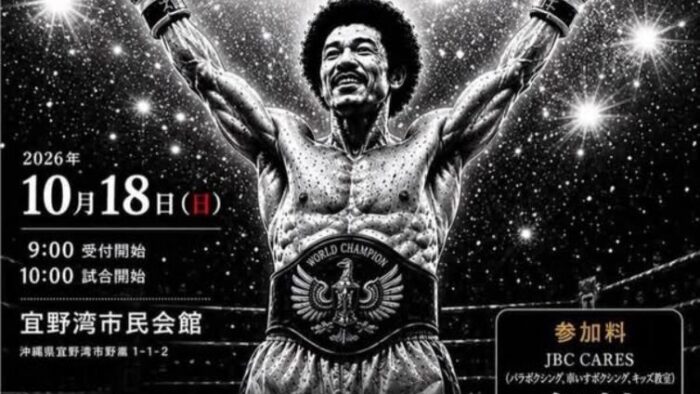 10月6日「にこにこ情報BOX」に宮本達矢さんがご出演！