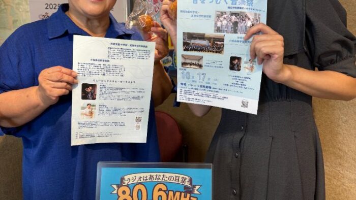 地元学生吹奏楽部とプロ演奏家コラボのコンサート
