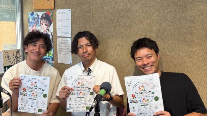 誰かを支える人も、幸せであってほしい。「結ウェルビーイング Vol.3」をご紹介しました！