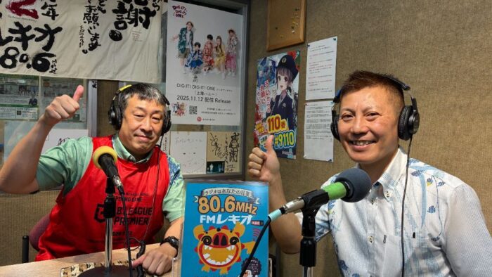 10月放送オキスポ♪トヨトラマンをゲストにお届け